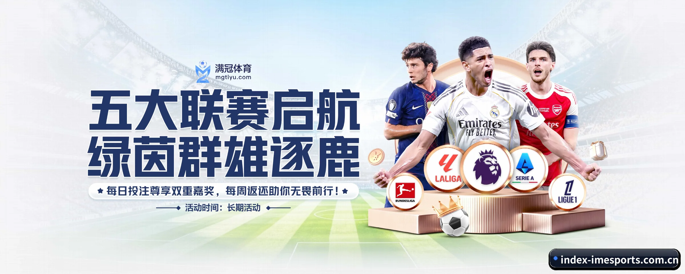 im电竞的生长脉络 - 体育资讯内容服务（imesports）